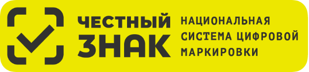 1C Готов к маркировке 1C Готов к маркировке